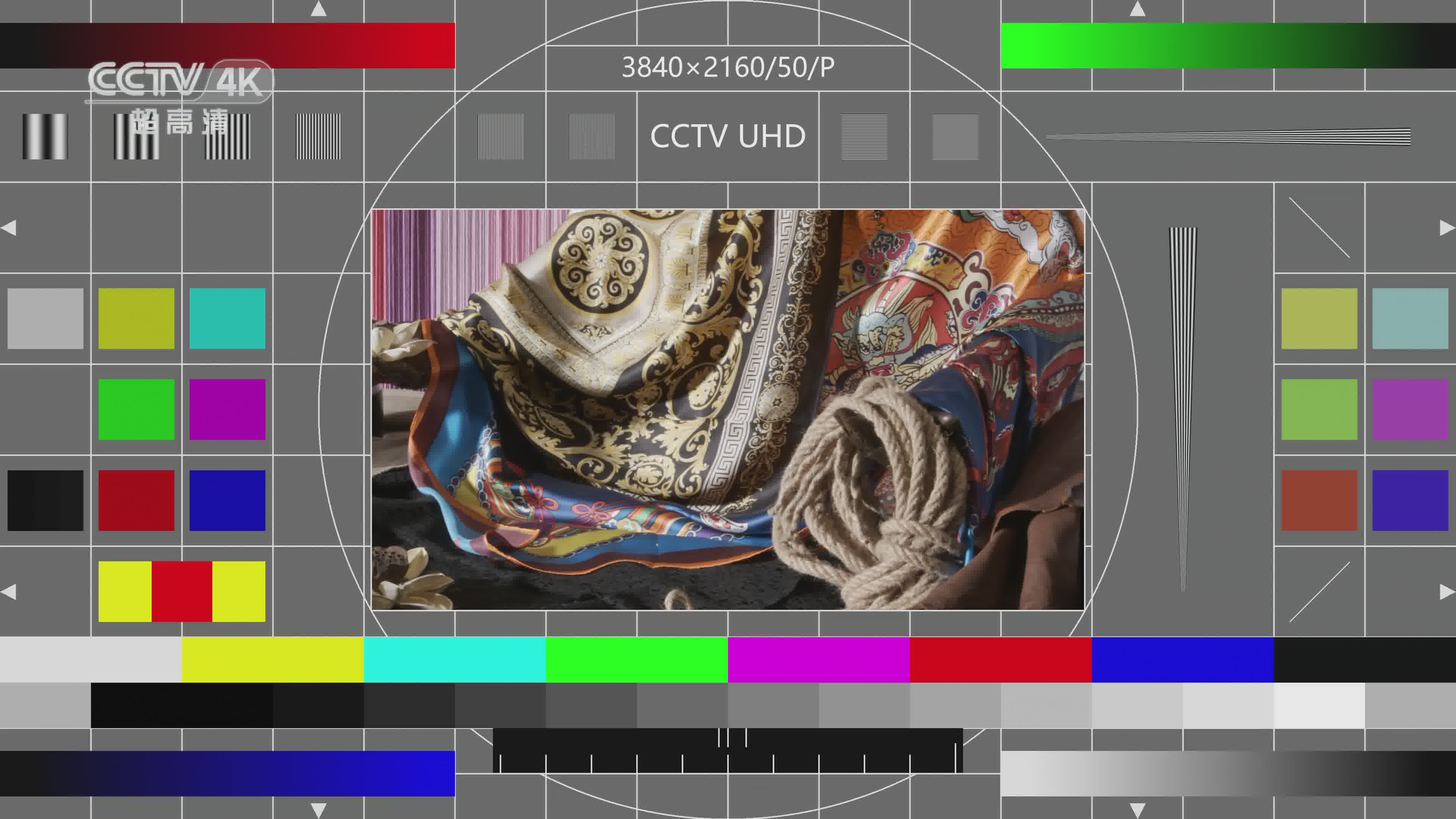 放送文化央视4k超高清测试卡源码录制