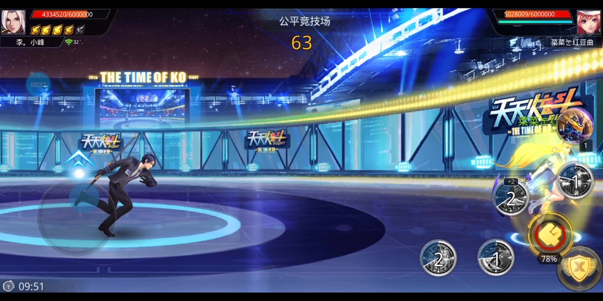 【天天炫斗】幻夜城主下饭操作合集(3)