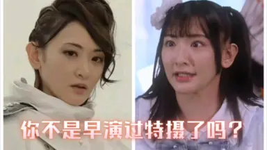 生駒里奈/-哔哩哔哩_Bilibili