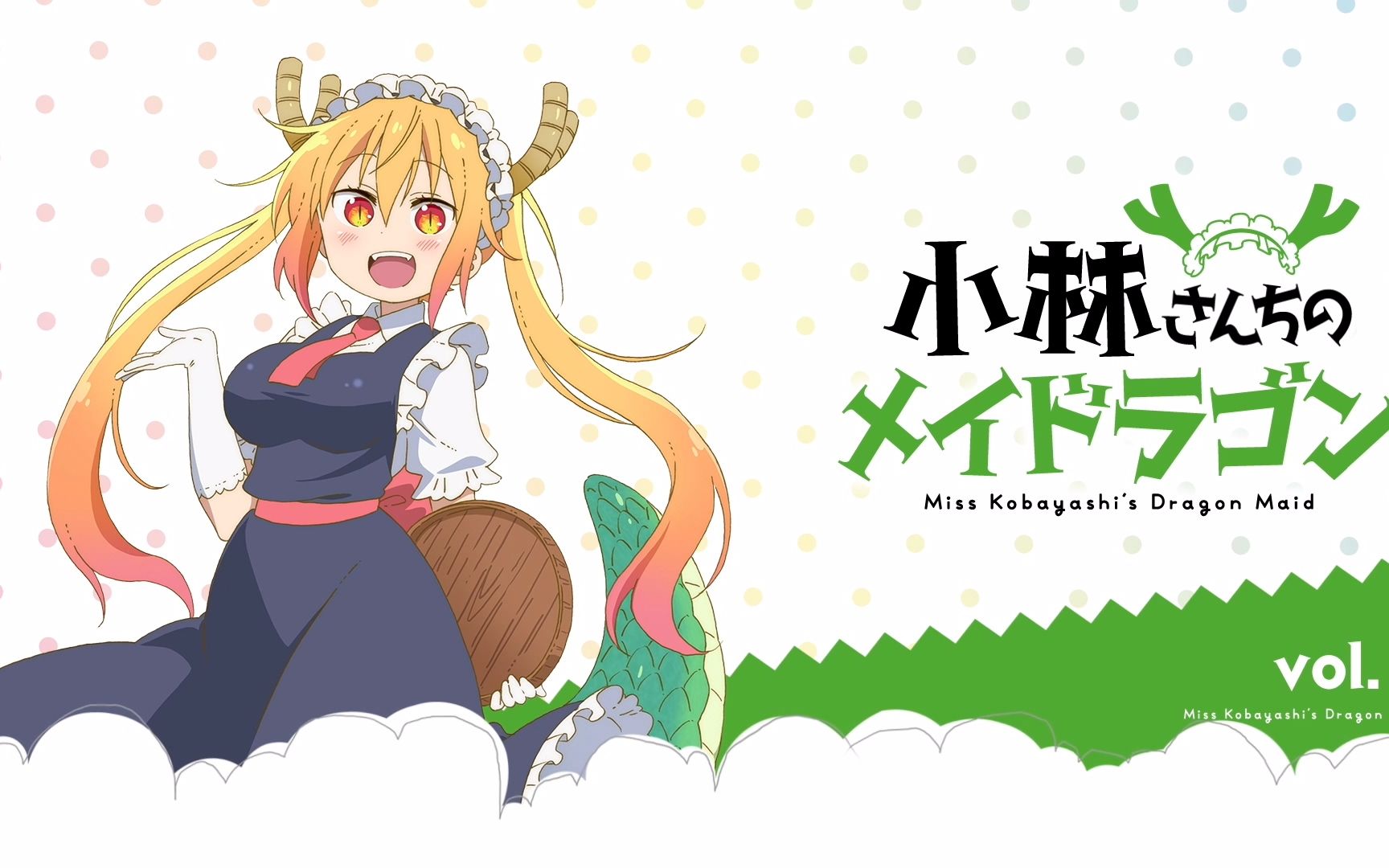 小林家的龙女仆bd menu