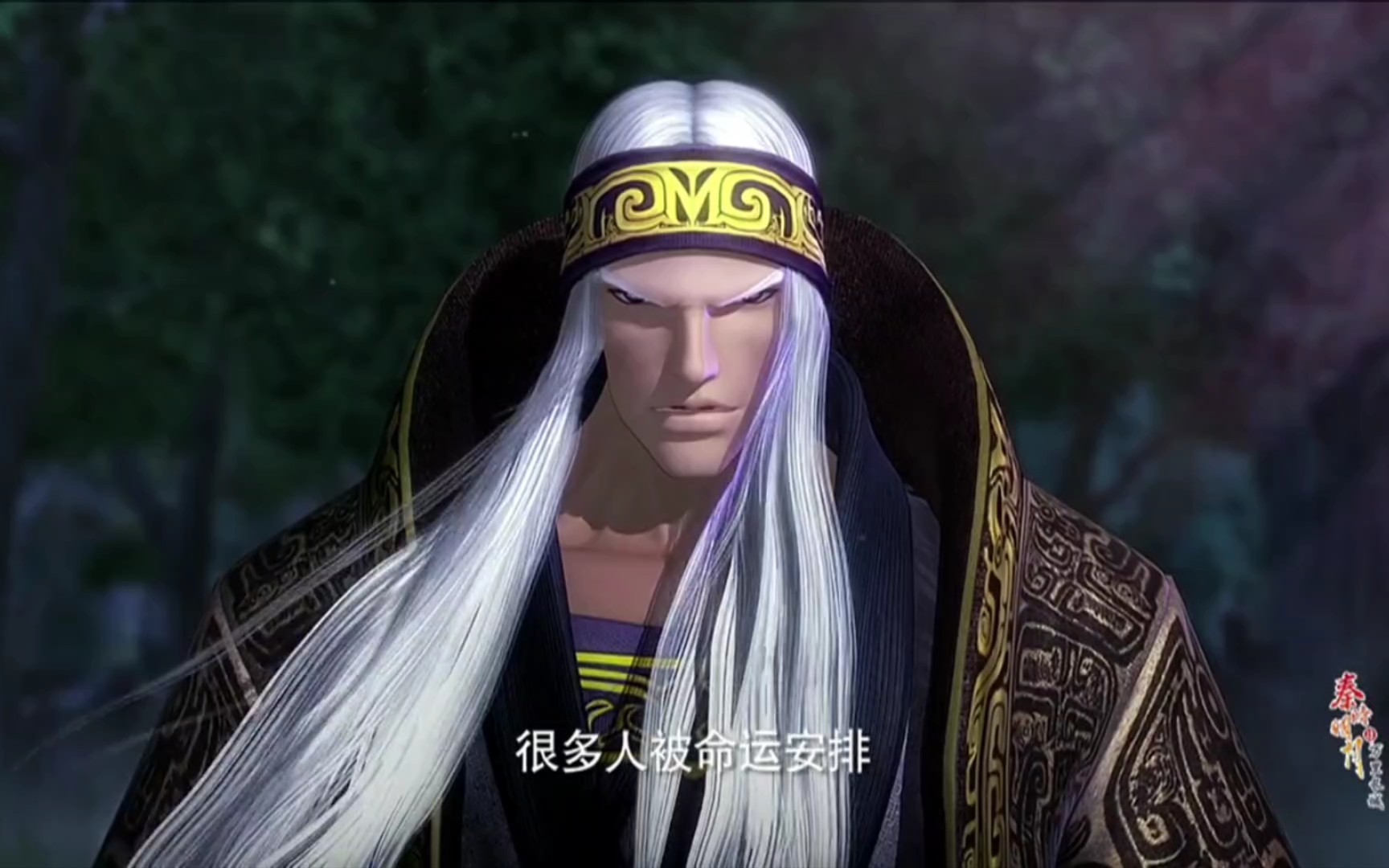 卫庄:我安排命运