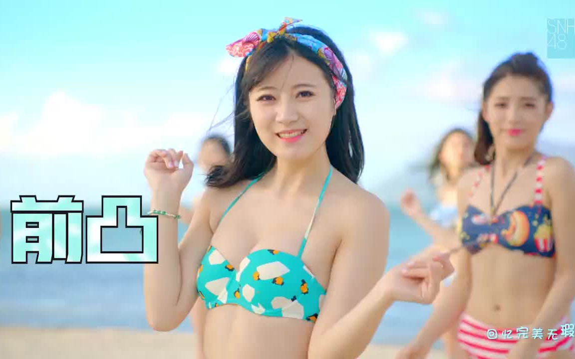 [图]SNH48美胸排行榜 SNH48《丝芭泳装厂》 新店开张萌妹特价