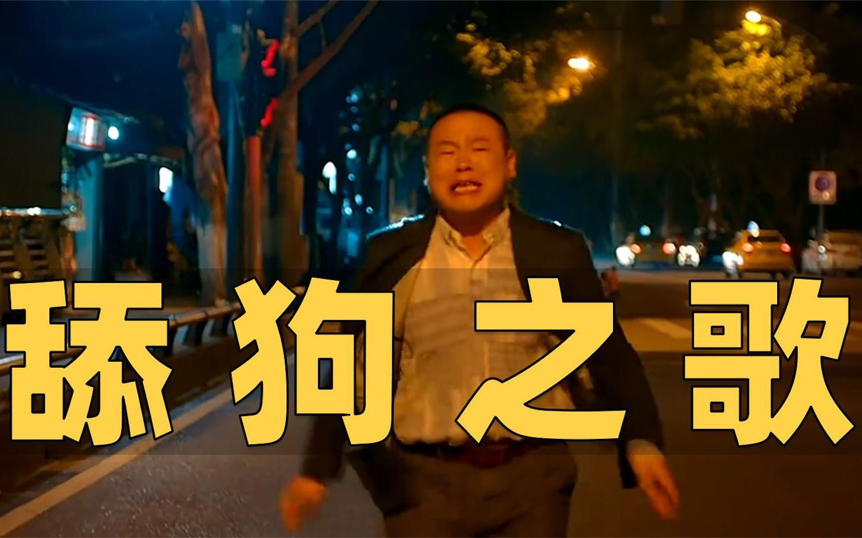 粤语四大"舔狗之歌",一首比一首卑微,你都听过吗?