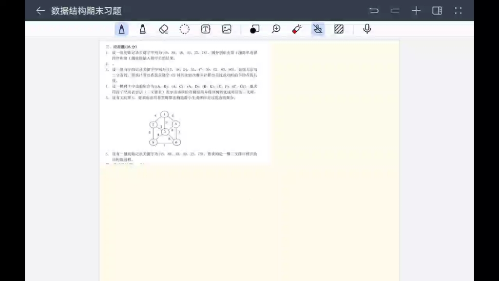 数据结构复习题(一棵树用孩子兄弟表示法(二叉链表)表示出树的存储结构)(树转换成二叉树)哔哩哔哩bilibili