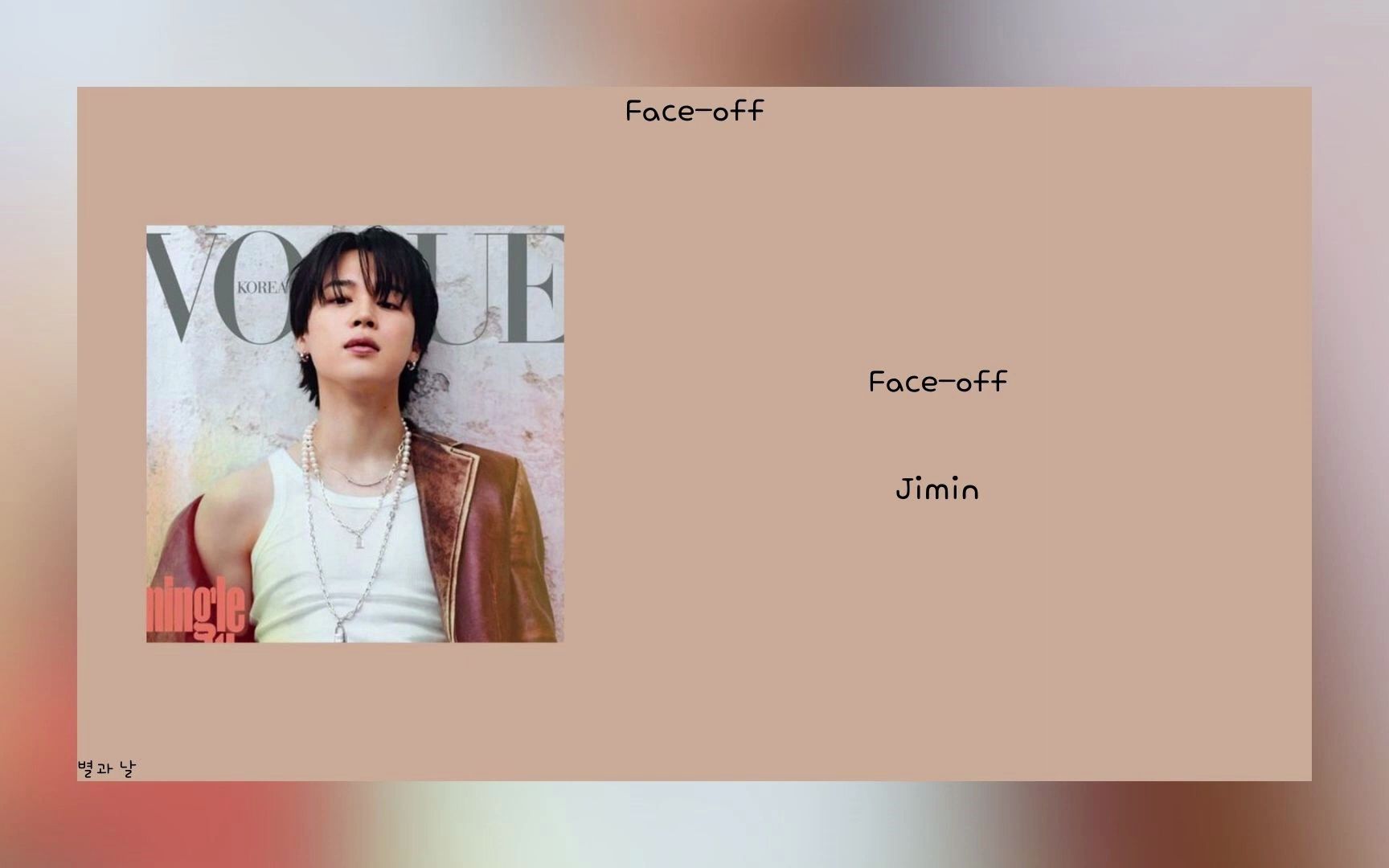 [图]中字-Face-off-Jimin