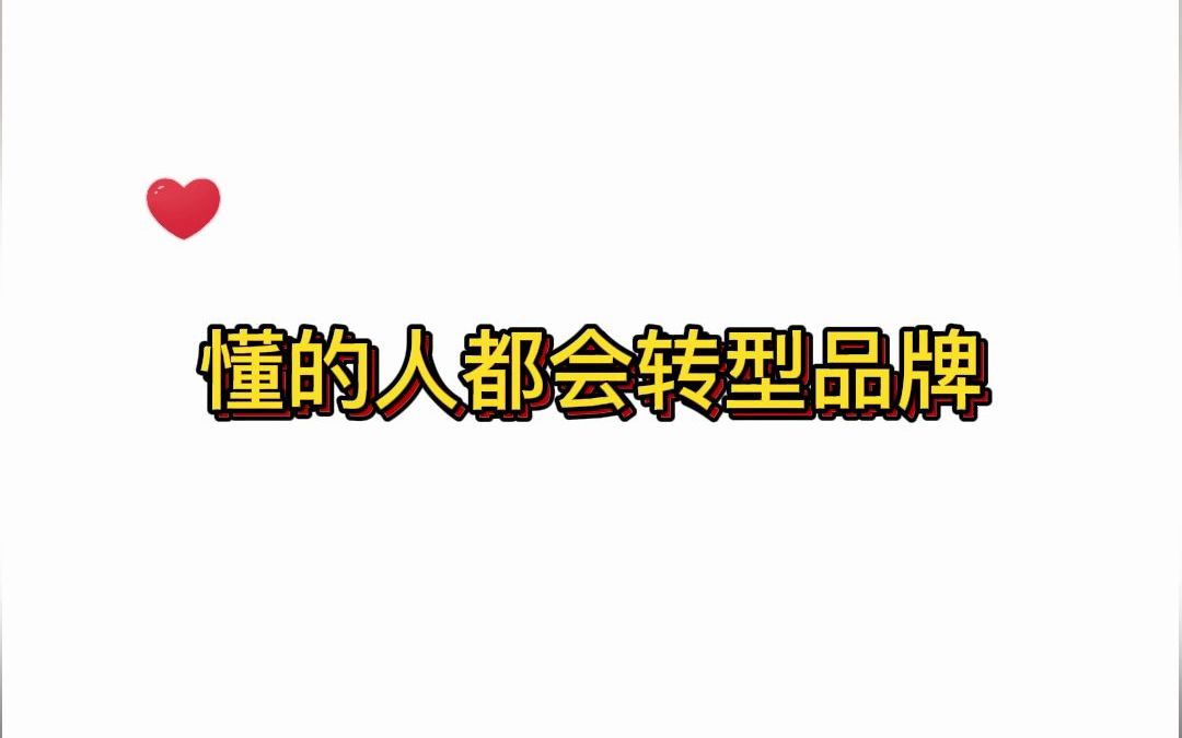 大学生应该如何选择创业项目?闺秘内衣加盟连锁哔哩哔哩bilibili