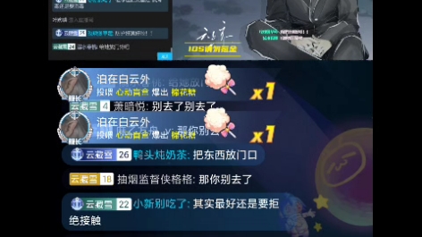 [云上京]12.14完整版哔哩哔哩bilibili