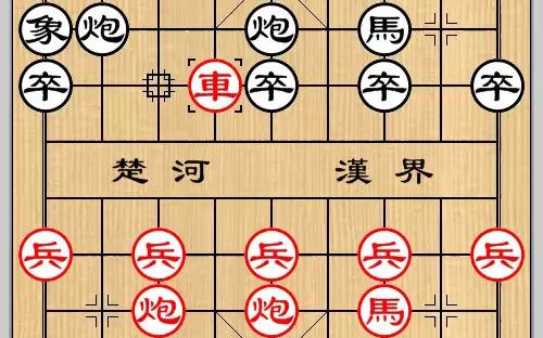 [图]象棋古谱桔中秘（七）