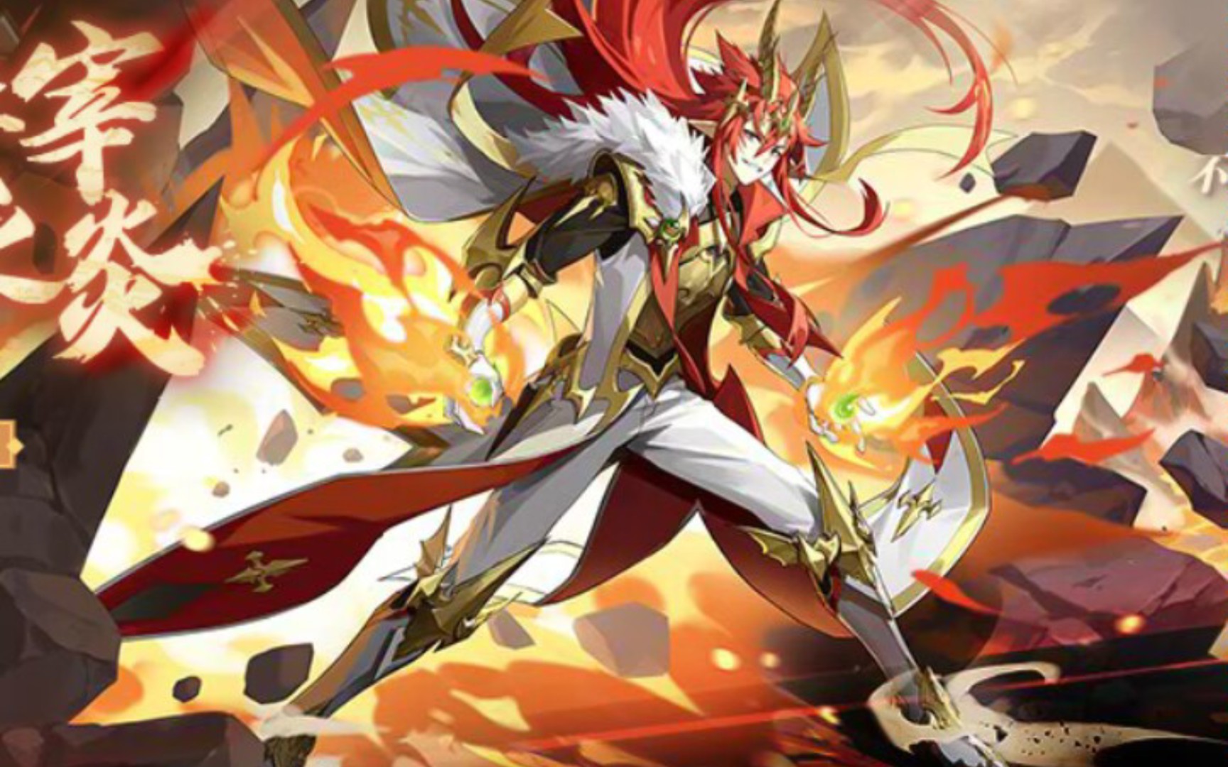 奥奇传说手游天炎朱雀怎么获得 奥奇传说手游伙伴意志怎么得