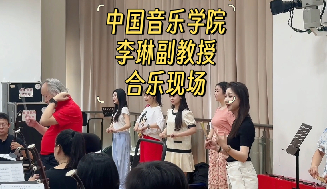 京腔京韵,百听不厌!李琳老师代表作《什刹海——心灵的恋歌》哔哩哔哩bilibili