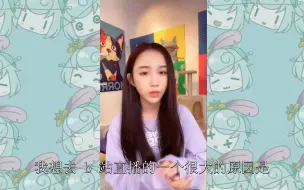 Download Video: 恬豆内测版直言早想来b站播游戏了