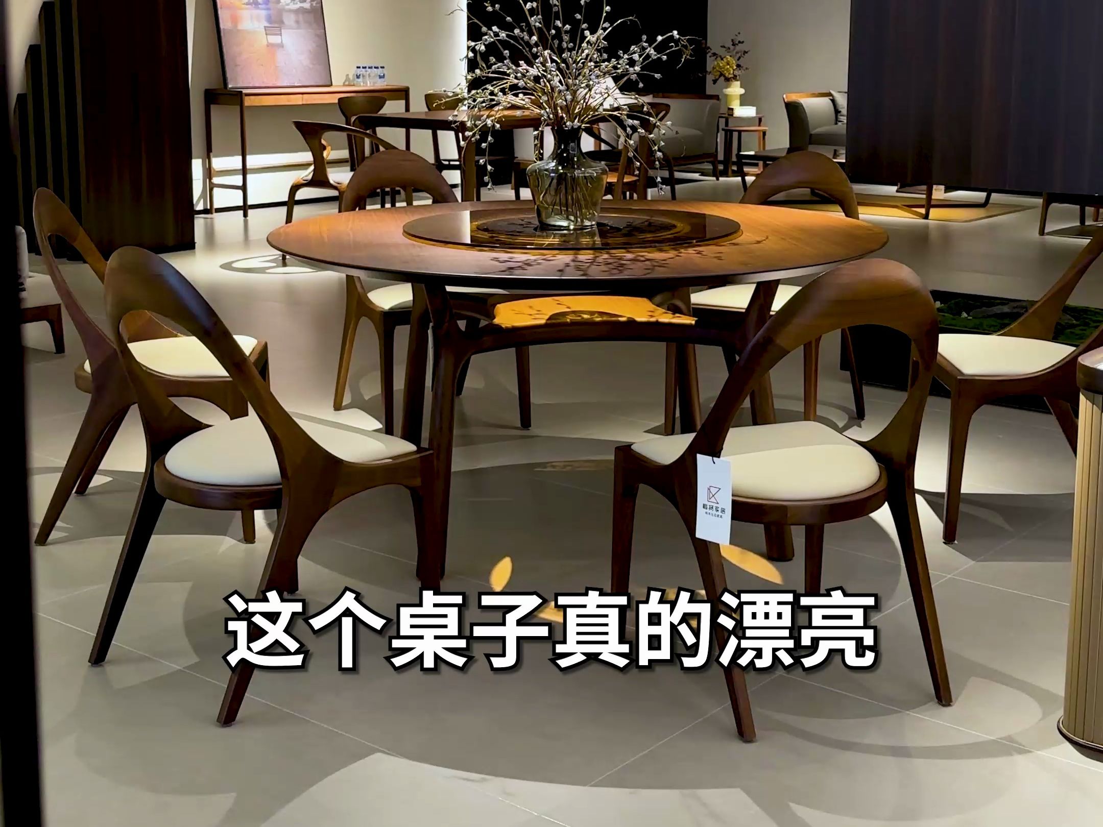 简约但不失优雅的黑胡桃圆餐桌