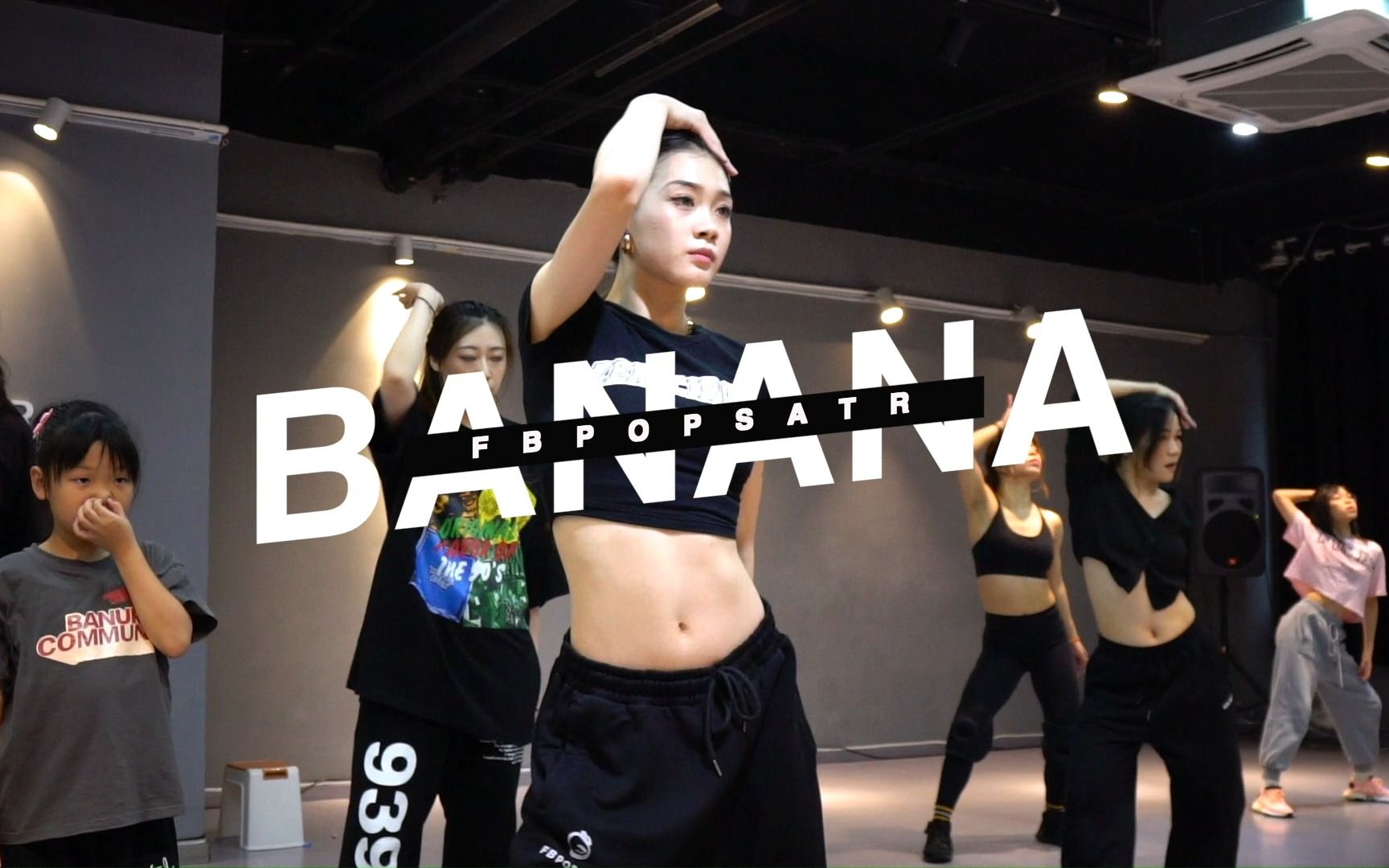 【FB POPSTAR】凯歌jazz funk编舞《banana》哔哩哔哩bilibili