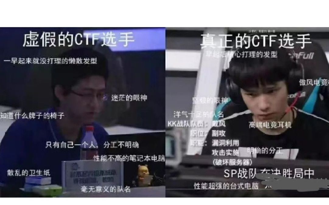 网安小教堂第一期——PHP序列化和反序列化(上)哔哩哔哩bilibili