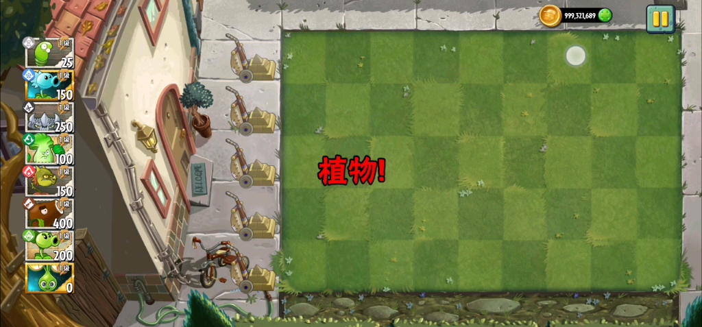 自制重装警察僵尸:血1800防爆盾 1500头盔 300本体=3600,由于防具可以