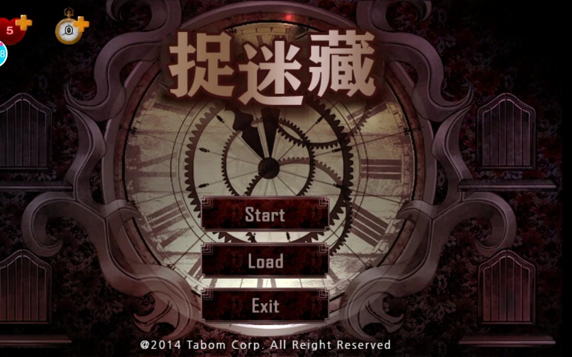 千廖hideandseek捉迷藏恐怖rpg解谜手游第一期一开始就这么多高能作者