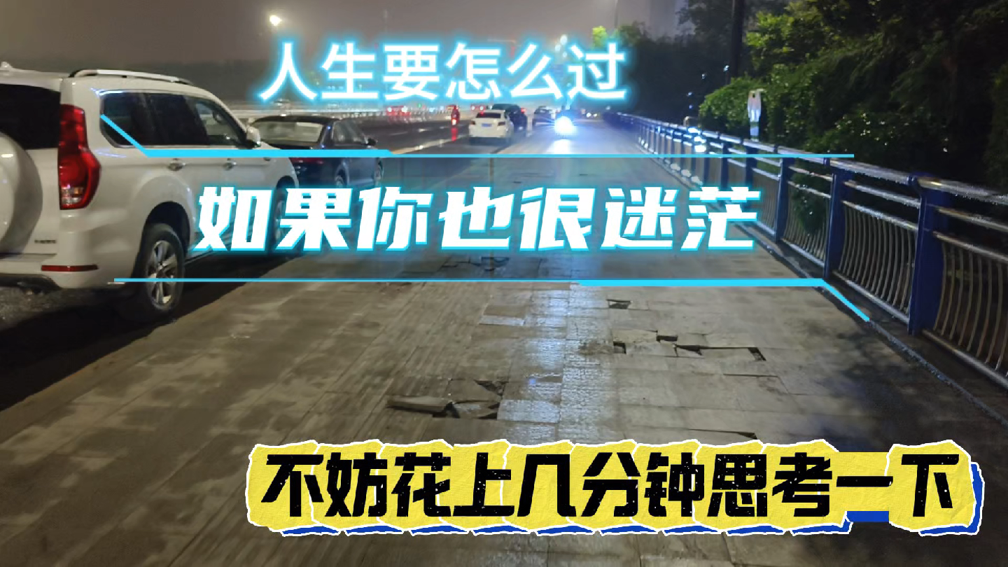 如果再来一次你还会这样选择吗?我敢说,你敢听吗?