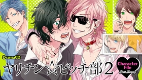 声优节目 Kaji100件事 11 花江夏樹 掷飞镖 哔哩哔哩 つロ干杯 Bilibili