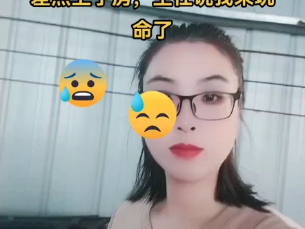 努力不是为了与众不同,而是为了自己更好生活#抛丸机配件 #全国发货欢迎合作 #上热门哔哩哔哩bilibili