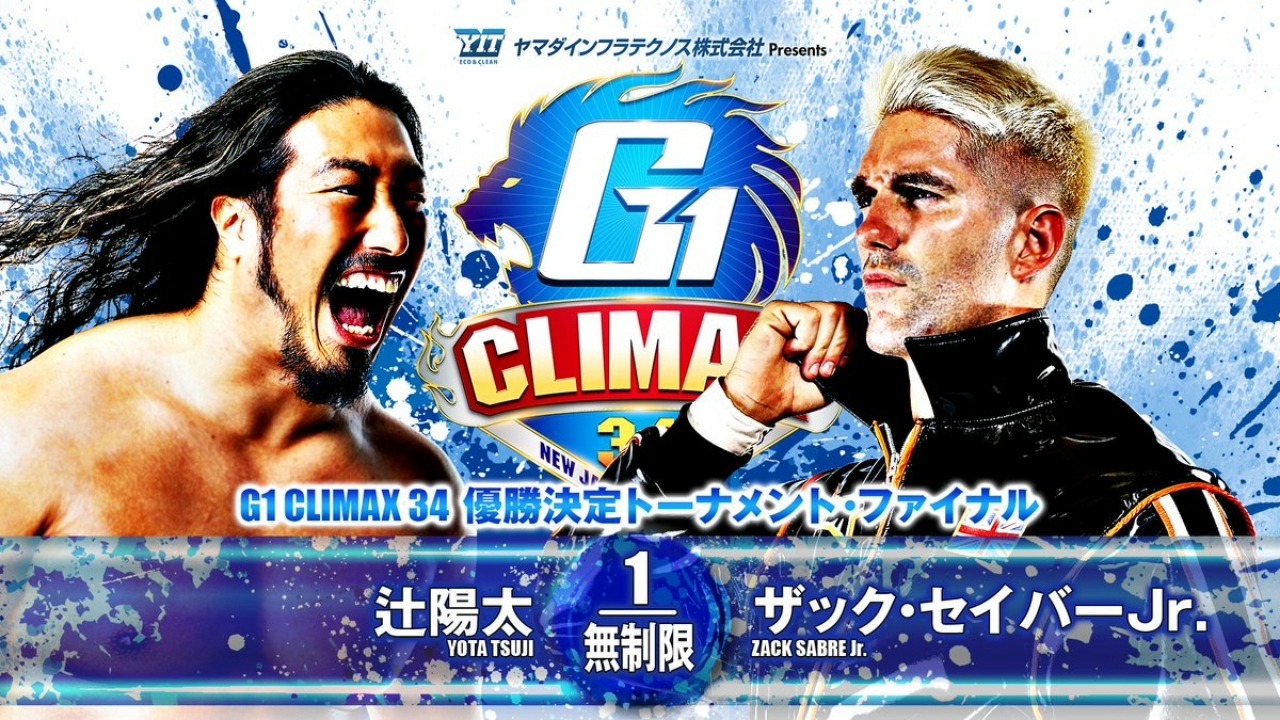 【NJPW】2024.08.18 G1 Climax 34 第十九日 优胜决定战:扎克萨布尔 vs. 辻阳太哔哩哔哩bilibili