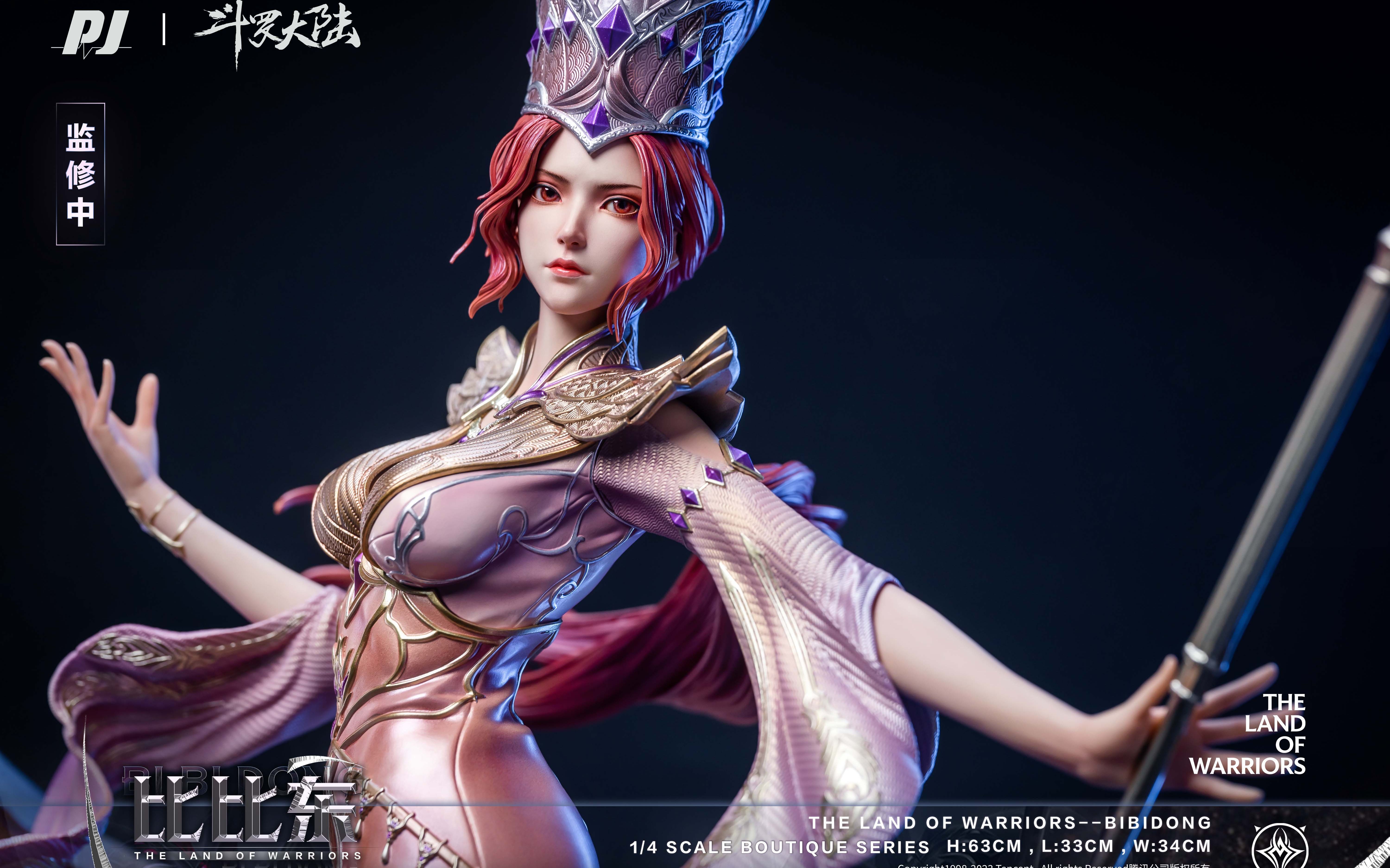否极piji×《斗罗大陆》动画官方授权史诗级雕像第三弹--比比东,实拍