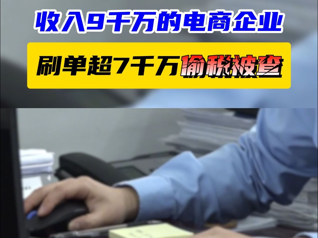 电商靠谱刷单平台越南的简单介绍