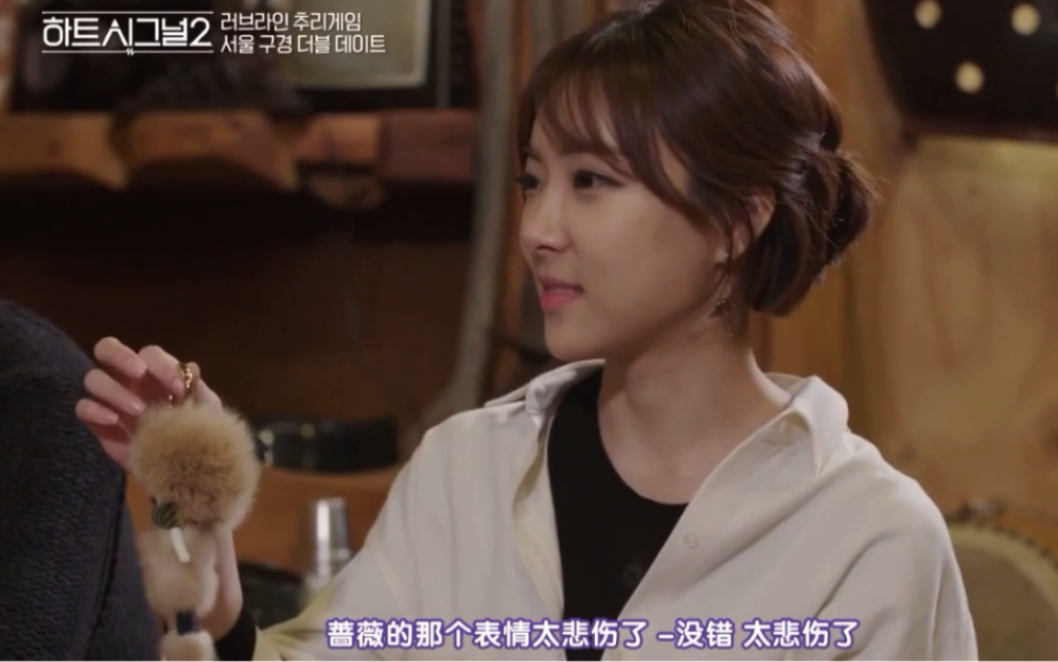 heartsignal2今天的眼泪为金蔷薇姐姐而流姐姐从眼睛里和话里流露出来