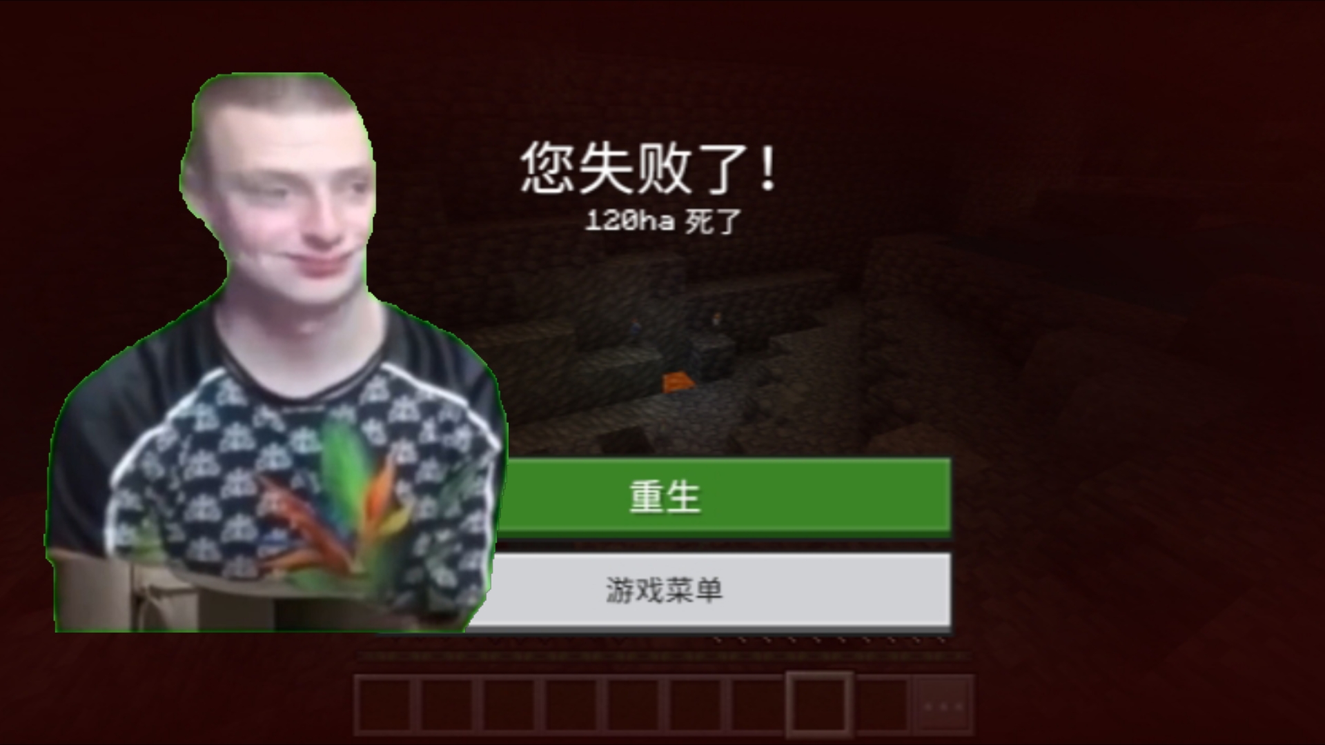 我的世界:崩溃的一集