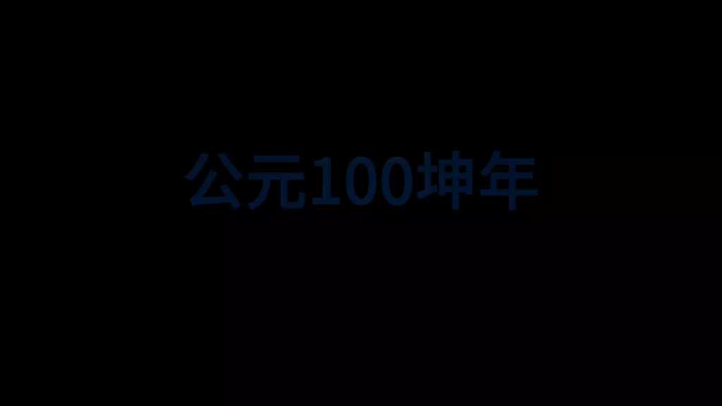 [图]《安岳中学传奇之未来简史》预告片（全新升级）