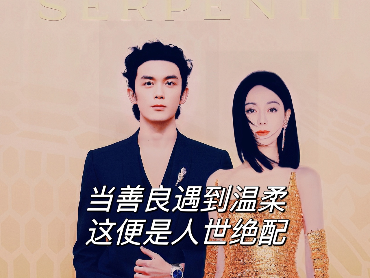 【磊迪/磊丽风行/3088】当善良遇到温柔,这便是人世绝配!