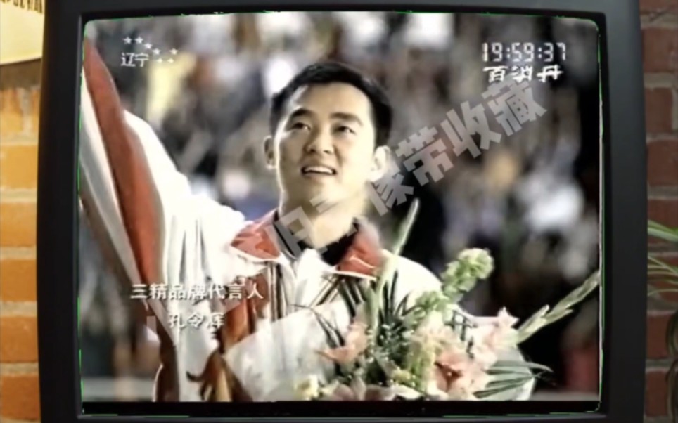 辽宁卫视广告2007图片