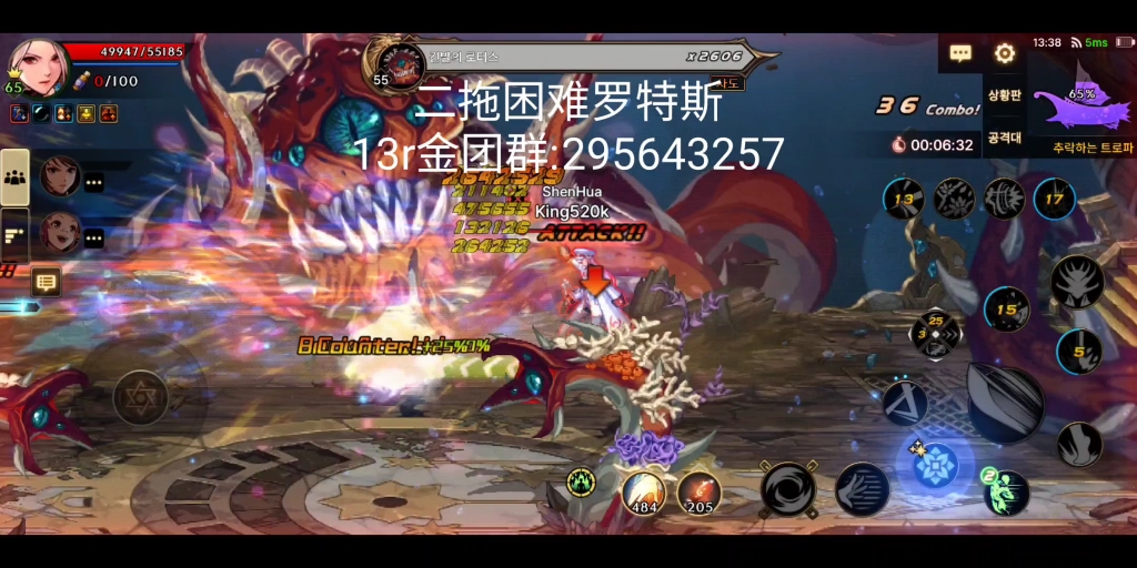 dnf韩服手游手动金团,欢迎各位新入坑的萌新,后续也会有奥兹玛金团