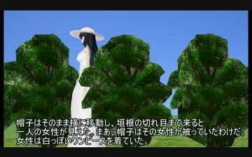 mmd剧八尺様1纸芝居