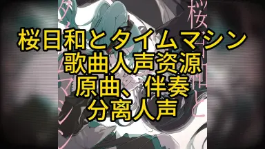 真っ白な図面とタイムマシン 真っ白な図面とタイムマシン | 笠原哲平, Goose house |本