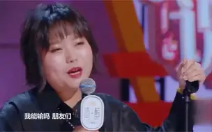 Скачать видео: 李雪琴再出金句：成年人的世界只有一个接一个的谎言