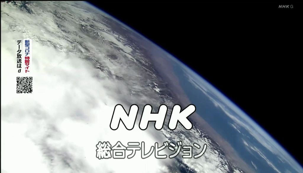 【放送文化】NHK东京综合 闭台检修/开台哔哩哔哩bilibili