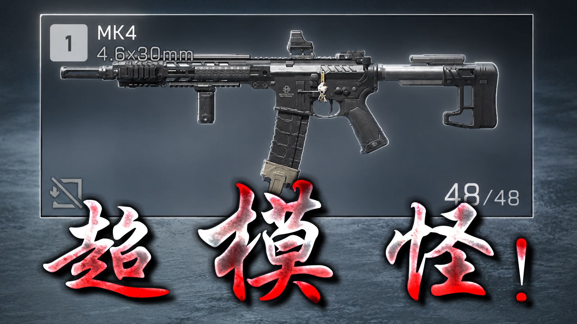 极致性价比！三角洲当前最具强度又便宜的三把版本漏洞级枪械推荐！