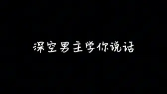 五个学人精很有生活了