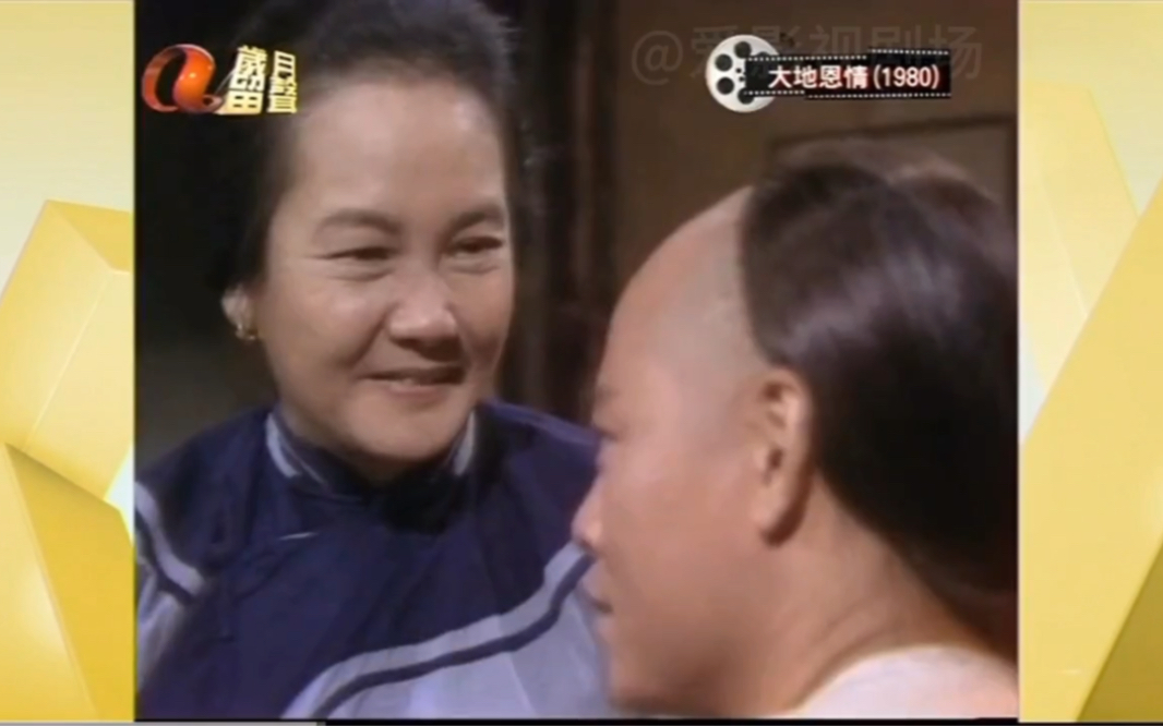 粤语电视剧《大地恩情》第4集【2】