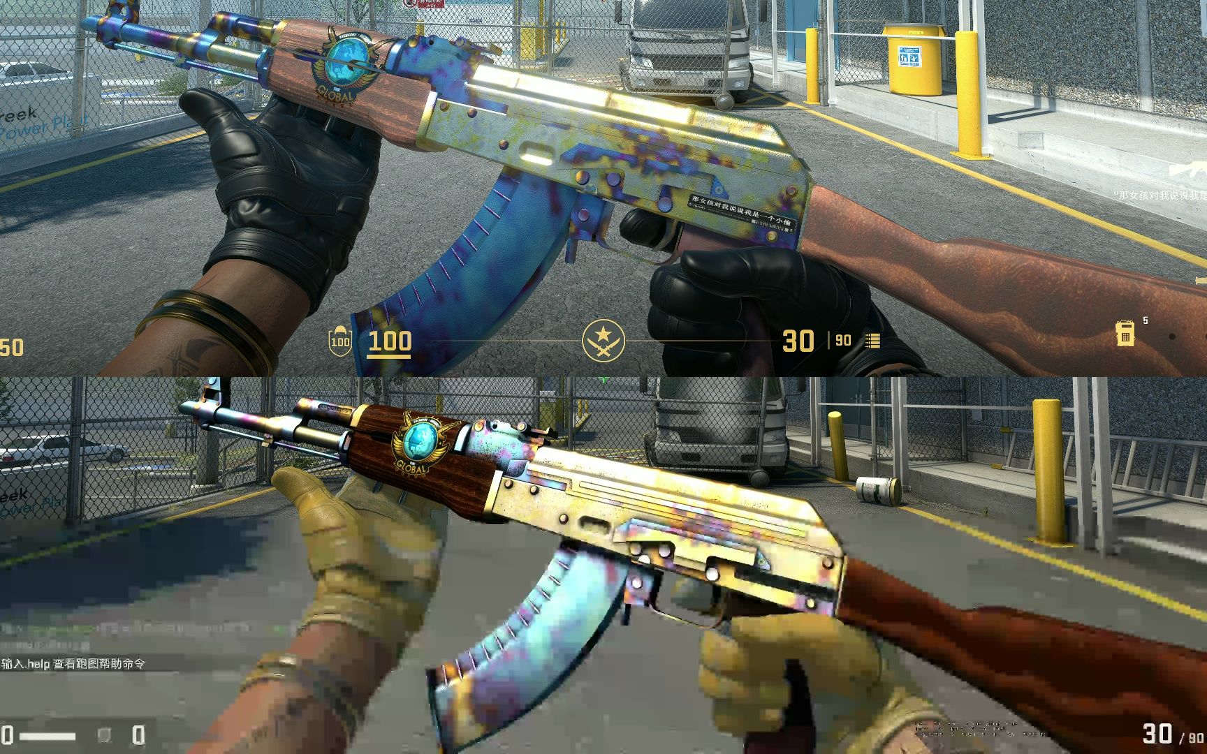 【cs2】新老淬火ak对比