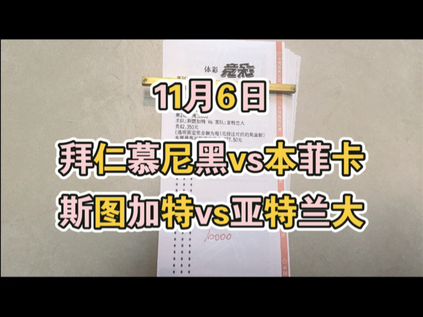 大家好,这里是凯旋二串.凯旋也是迎来了二连红,没跟上凯旋的可以抓紧了,状态火热.持续拿捏𐟤𐟏𛤸𛤻𛥓”哩哔哩bilibili