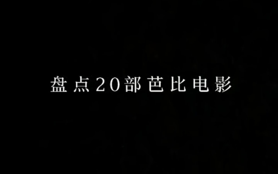 [图]最近迷上了芭比，芭比之魅力公主学院 是公主三剑客，写错了（）