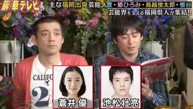 児玉清さんの絵馬 児玉清さんの絵馬 児玉清さんの絵馬