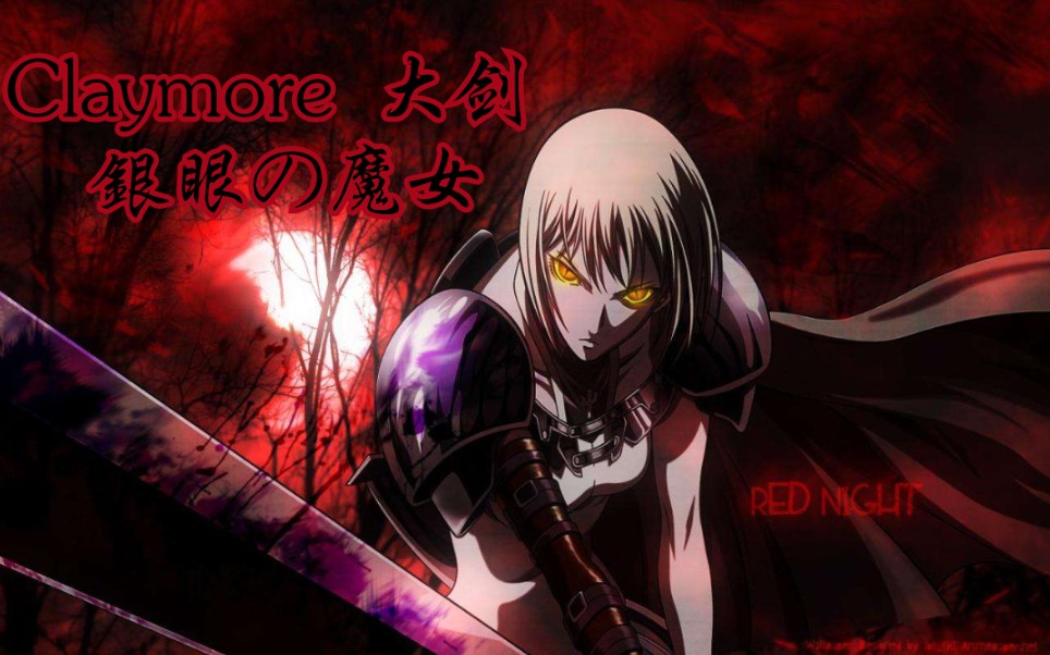 张总大剑银眼的魔女远古的大剑同名游戏