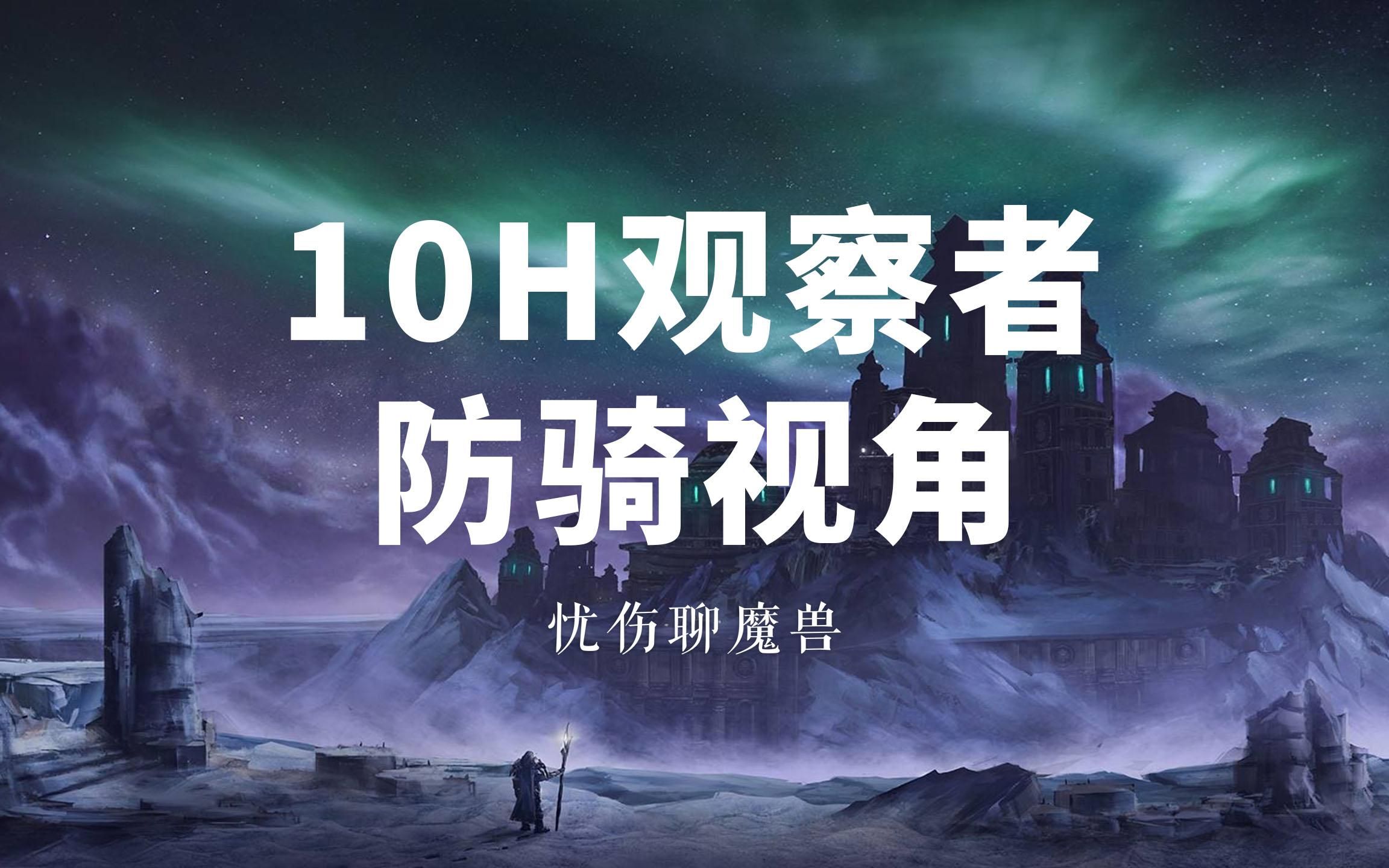 观察者207(观察者2021红葡萄酒)