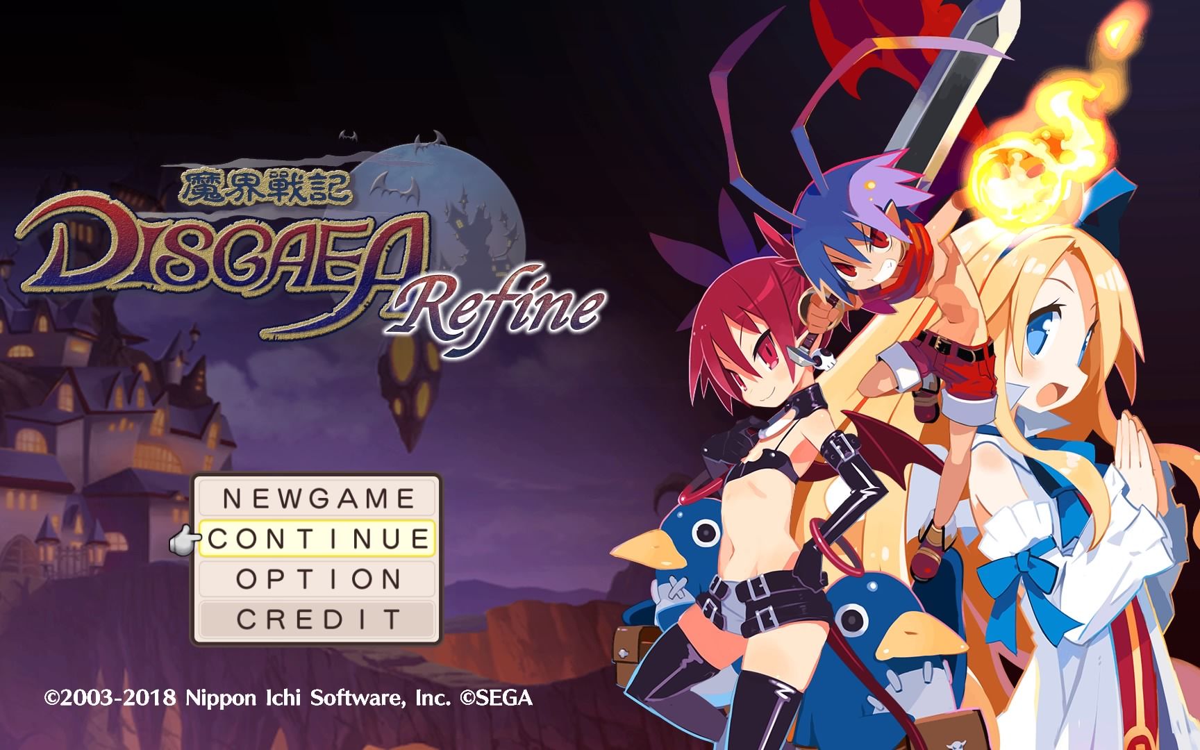 [图]【PS4】魔界战记 DISGAEA Refine【剧情】5