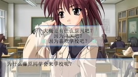 秋之回忆 从今以后角色专辑02 藤原雅篇 哔哩哔哩 つロ干杯 Bilibili