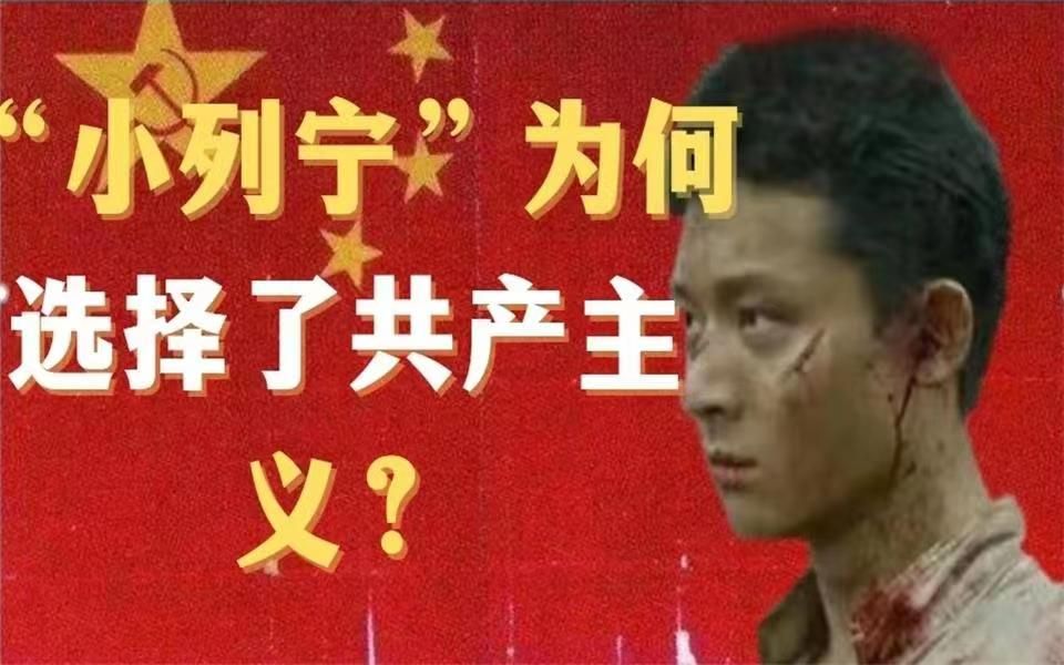 [图]陈延年/从无政府主义者到共产主义者的转变。省港大罢工的领导者，深入基层的人民实践革命家，发动一场伟大的人民战争！