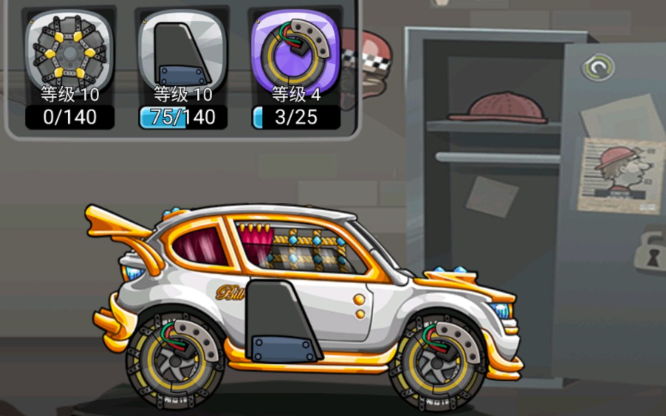 登山赛车2!森林审判-低配拉力-2562m