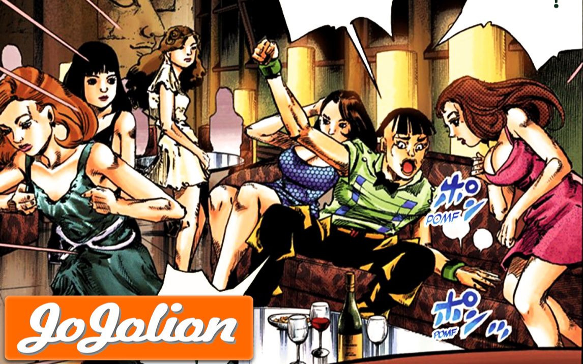 jojo福音26jo式美人出狱暨常秀的纸醉金迷大冒险奇迹之人上jojolion